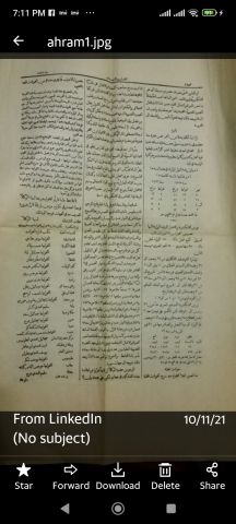 التجمع الاول