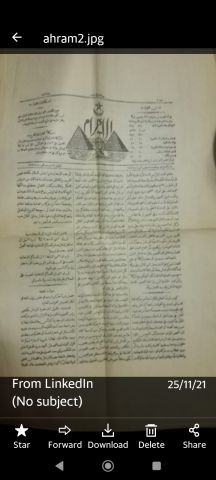 التجمع الاول 2