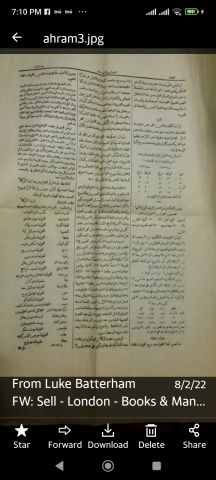 التجمع الاول 3