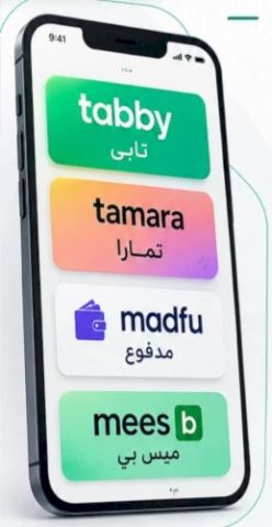سلفة تابي وتمارا ومدفوع وميس باي