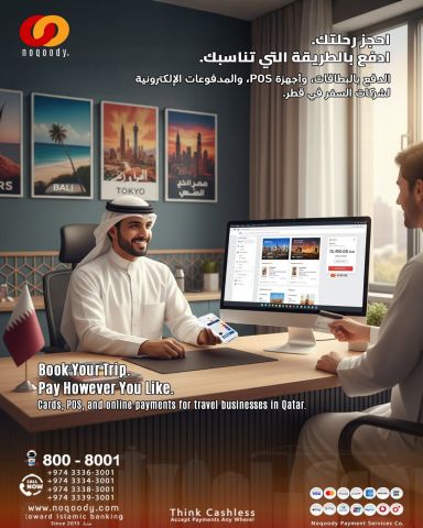 احجز رحلتك.