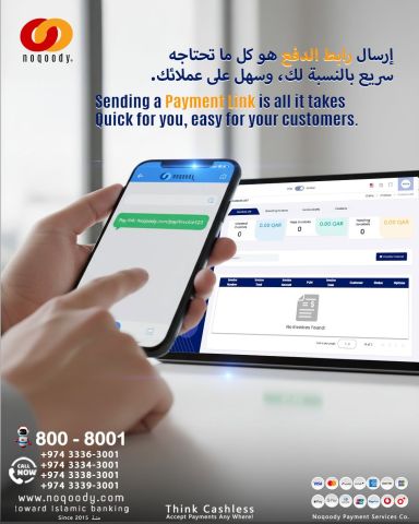 تبدأ الثقة من المدفوعات الآمنة.