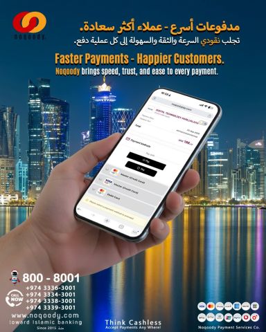 مدفوعات أسرع. عملاء أكثر سعادة.