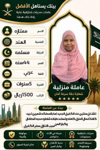 نجد الخليج اختيارك الامثل 4