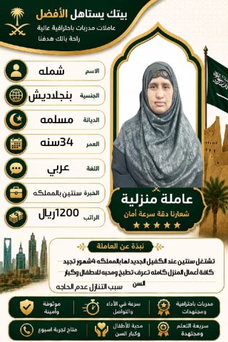 نجد الخليج اختيارك الامثل 6