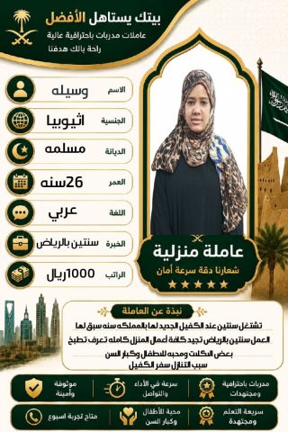 نجد الخليج اختيارك الامثل 7