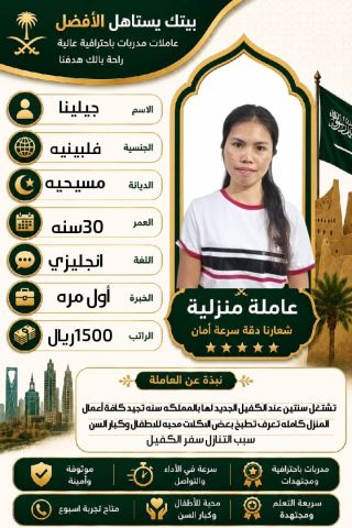 نجد الخليج اختيارك الافضل 3