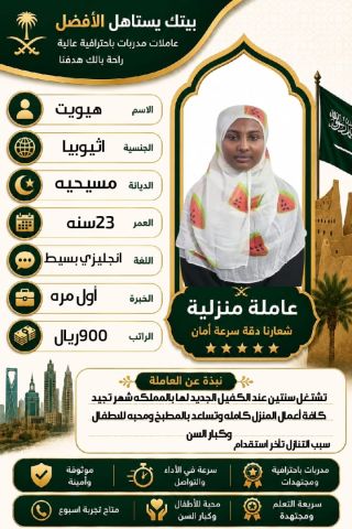 نجد الخليج اختيارك الافضل 5