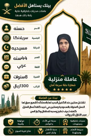 نجد الخليج اختيارك الافضل 7
