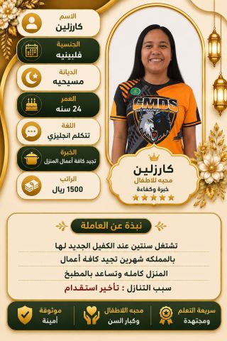 نجد الخليج اختيارك الافضل 9
