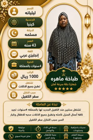 نجد الخليج اختيارك الافضل 8