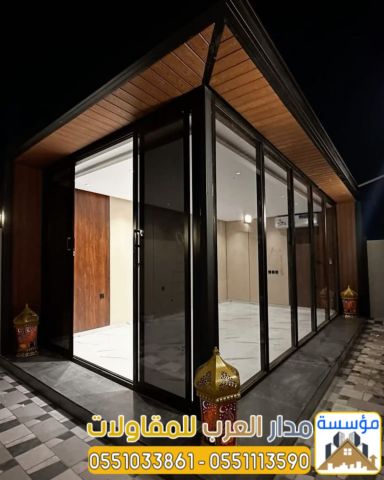 بناء ملاحق خارجية ومجالس في الرياض | تصميم وتنفيذ ملاحق مودرن  