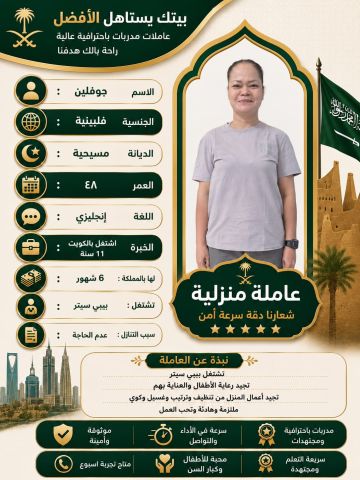 نجد الخليخ الافضل علي الاطلاق  2