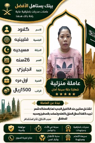 نجد الخليخ الافضل علي الاطلاق  6