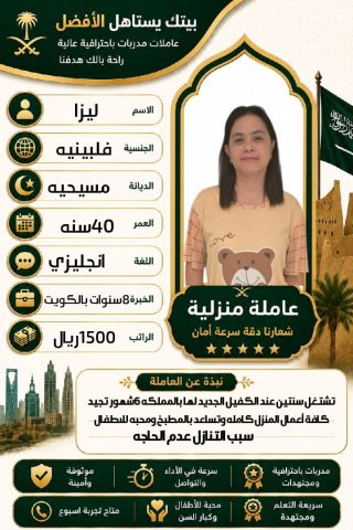 نجد الخليخ الافضل علي الاطلاق  9