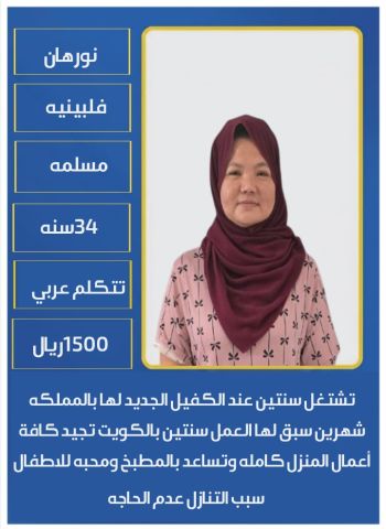 نجد الخليج الافضل علي الاطلاق 2