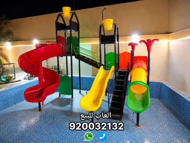 العاب مائيه زحاليق مائية 2