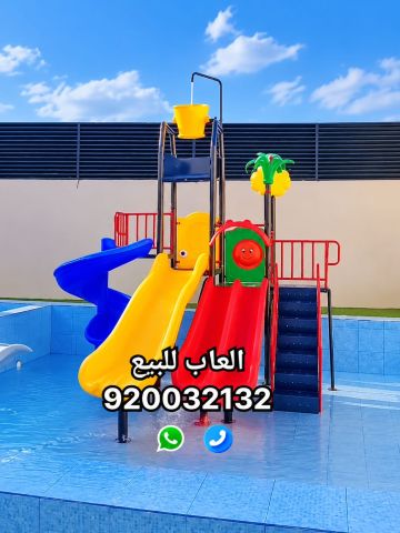 العاب مائيه زحاليق مائية 3