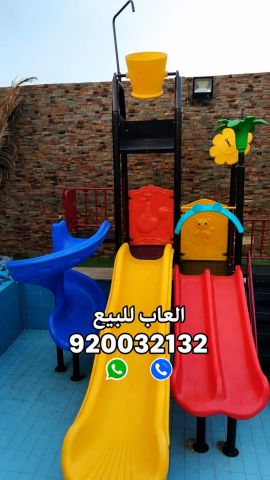 العاب مائيه زحاليق مائية 4