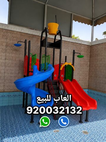 العاب مائيه زحاليق مائية 5
