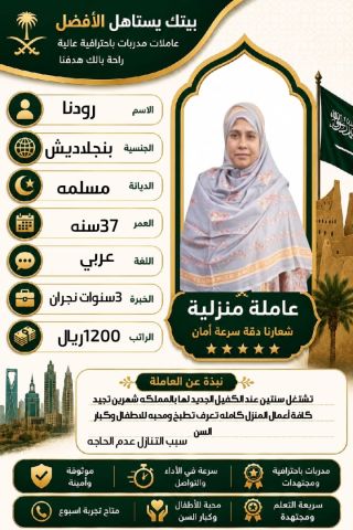 نجد الخليخ  الاول علي الاطلاق  5