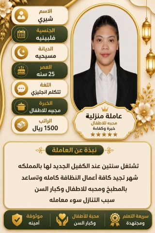 نجد الخليخ الاول بالمملكه
