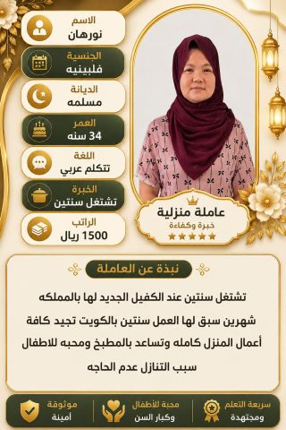 نجد الخليخ الاول بالمملكه 2