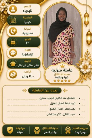 نجد الخليخ الاول بالمملكه 9