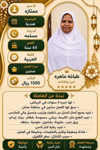 نجد الخليج الامثل في الاختيار 