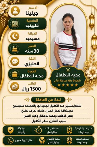 نجد الخليج الامثل في الاختيار  2