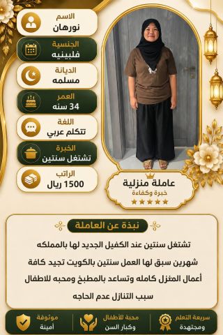 نجد الخليج الامثل في الاختيار  3