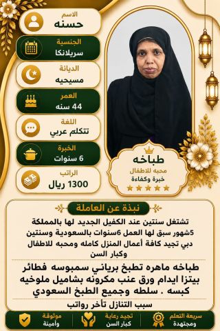 نجد الخليج الامثل في الاختيار  6