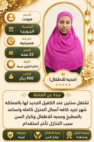 نجد الخليج الامثل في الاختيار  7