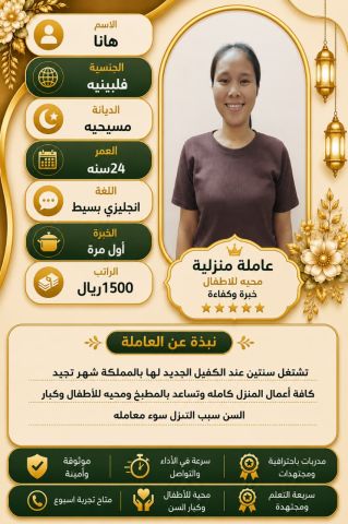 نجد الخليج الامثل في الاختيار  4