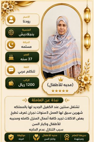نجد الخليج الامثل في الاختيار  5