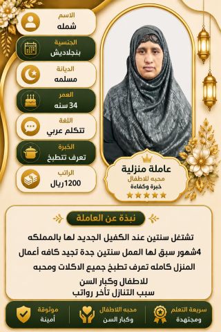نجد الخليج الامثل في الاختيار  8
