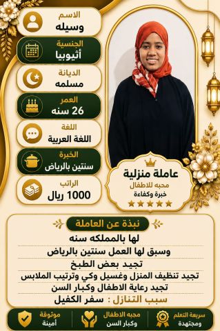 مربيات الاطفال 8