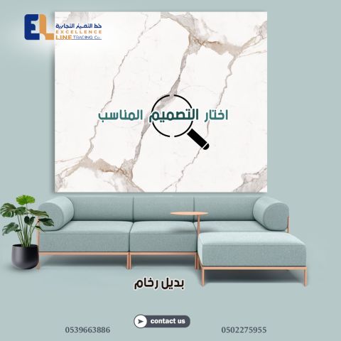 بديل الرخام | بديل الخشب | باركيه SPC بأفضل الأسعار في الرياض 3