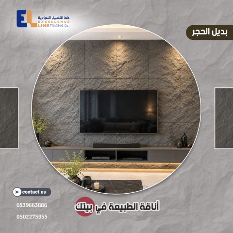 بديل الرخام | بديل الخشب | باركيه SPC بأفضل الأسعار في الرياض 4