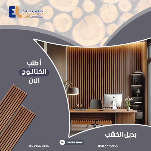 بديل الرخام | بديل الخشب | باركيه SPC بأفضل الأسعار في الرياض 5