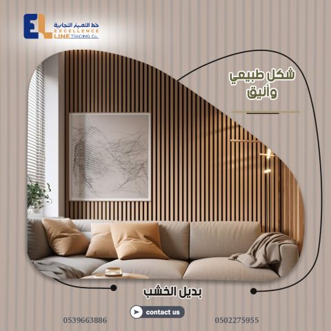 بديل الرخام | بديل الخشب | باركيه SPC بأفضل الأسعار في الرياض 6