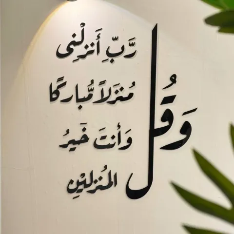 منظفات بسعر مميز