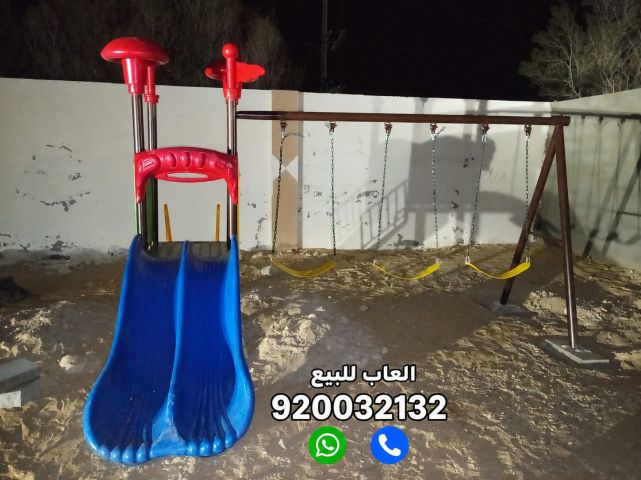 ألعاب حدائق، زحاليق، مراجيح، ألعاب أطفال 2