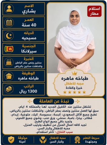 نجد الخليج الافضل علي الاطلاق 