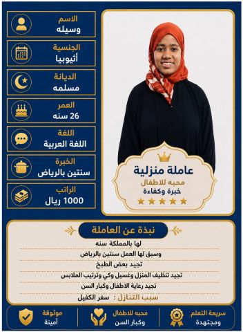 نجد الخليج الافضل علي الاطلاق  2