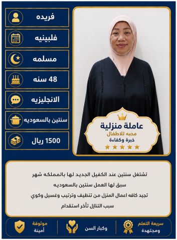 نجد الخليج الافضل علي الاطلاق  3