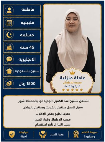 نجد الخليج الافضل علي الاطلاق  4