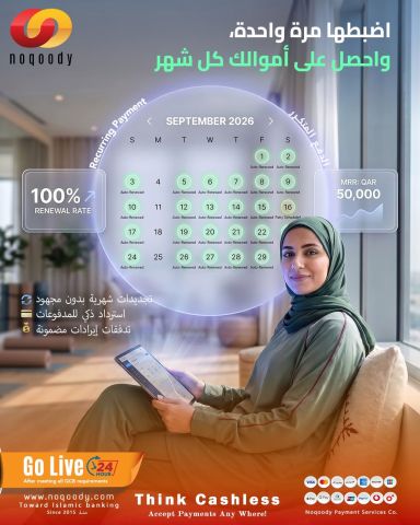 Simplify payments