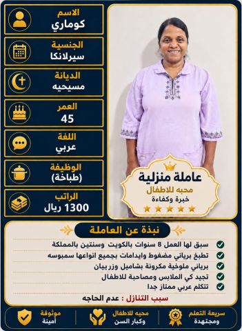 مكتب نجد الخليج الاختيار الامثل 