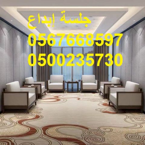   تأجير كراسي مؤتمرات فخمة للفعاليات الكبرى 3